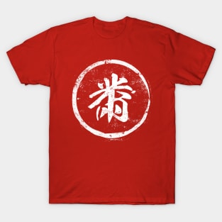 Embroidery Chinese Radical in Chinese T-Shirt
